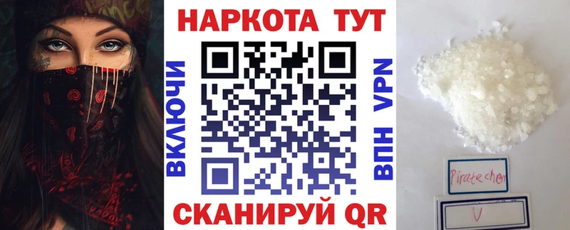 Наркотические вещества Верхняя Тура Галлюциногенные грибы  Кокаин  СК  Мефедрон  ГАШИШ 