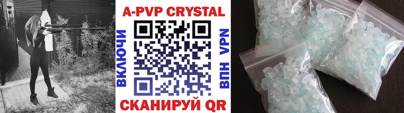 Alpha PVP Соль  купить наркотик  Верхняя Тура 