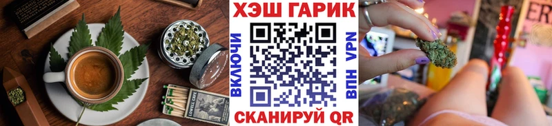 Еда ТГК марихуана  Верхняя Тура 