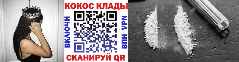 Кокаин Колумбийский  Верхняя Тура 