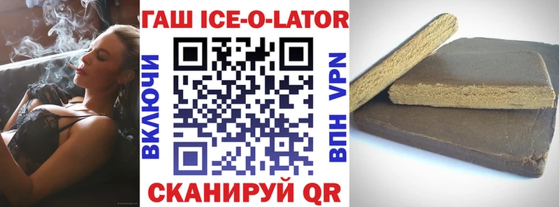 ГАШИШ Изолятор  Верхняя Тура 