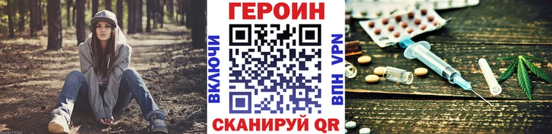 Героин гречка  дарнет шоп  Верхняя Тура 