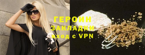 ГАЛЛЮЦИНОГЕННЫЕ ГРИБЫ Армянск