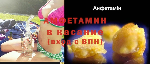 ГАЛЛЮЦИНОГЕННЫЕ ГРИБЫ Армянск