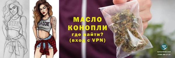 ГАЛЛЮЦИНОГЕННЫЕ ГРИБЫ Армянск