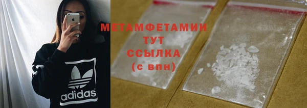 ГАЛЛЮЦИНОГЕННЫЕ ГРИБЫ Армянск
