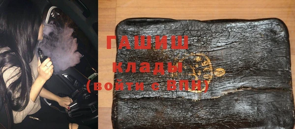 трава Алзамай