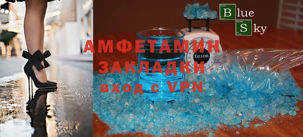 ALPHA PVP Аркадак