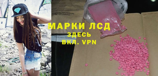 ALPHA PVP Аркадак