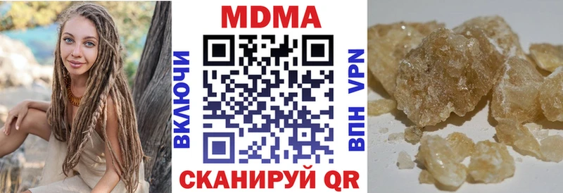 купить закладку Верхняя Тура МДМА VHQ