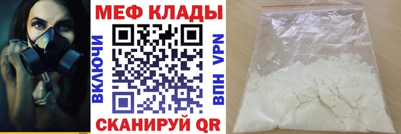 МЯУ-МЯУ mephedrone  Верхняя Тура 