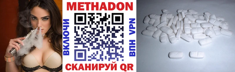 цены наркотик Верхняя Тура Метадон methadone