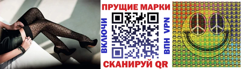 это телеграм Верхняя Тура Марки N-bome 1,8мг